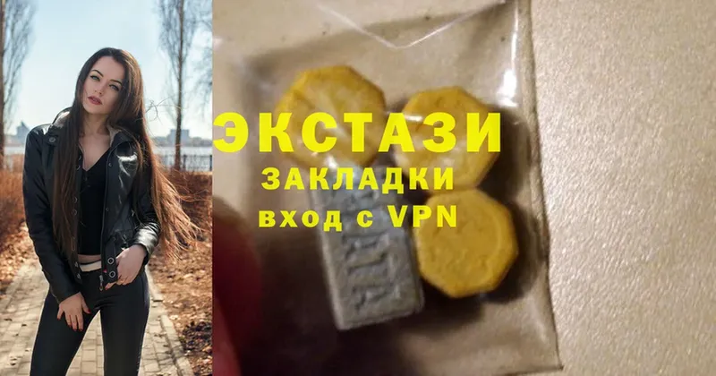 ссылка на мегу ONION  Кузнецк  Ecstasy Cube 