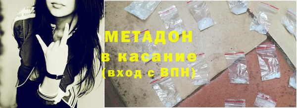 MDMA Бронницы