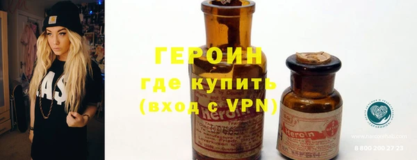 MDMA Бронницы