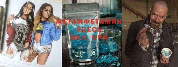 MDMA Бронницы