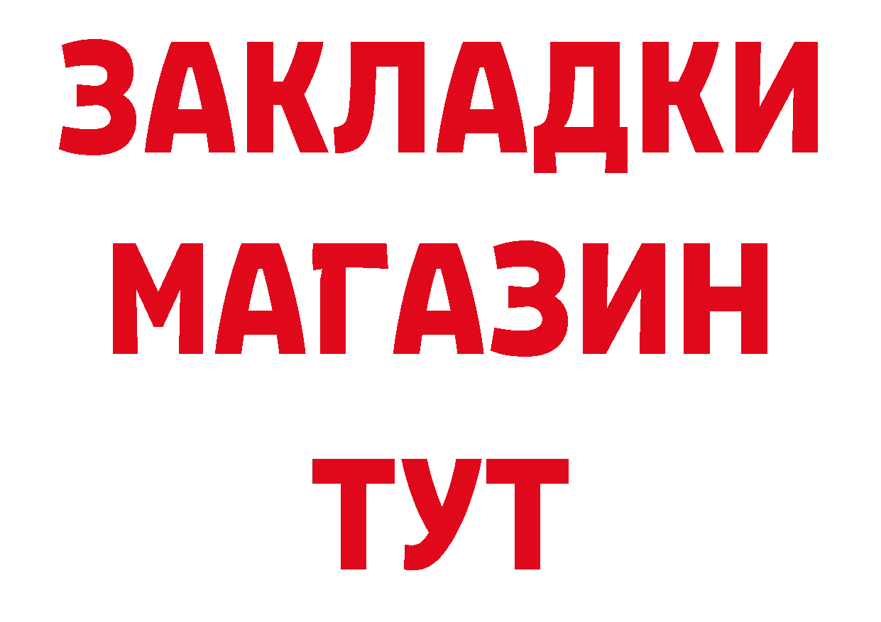 Печенье с ТГК конопля рабочий сайт нарко площадка МЕГА Кузнецк